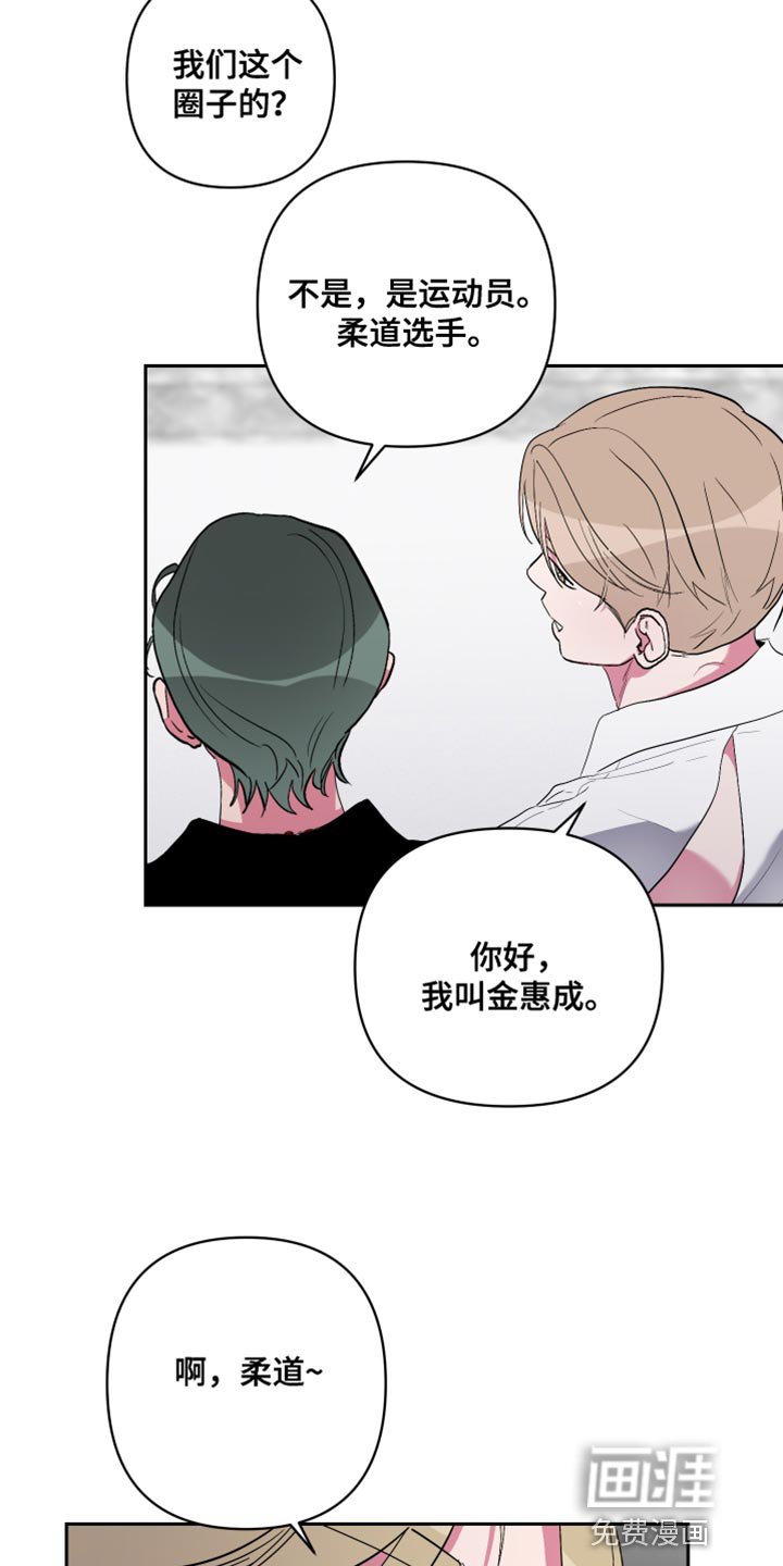 第31章：超乎想象的厉害