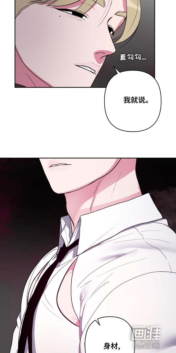 第31章：超乎想象的厉害