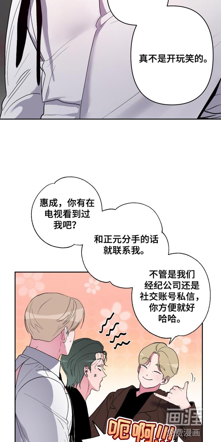 第31章：超乎想象的厉害