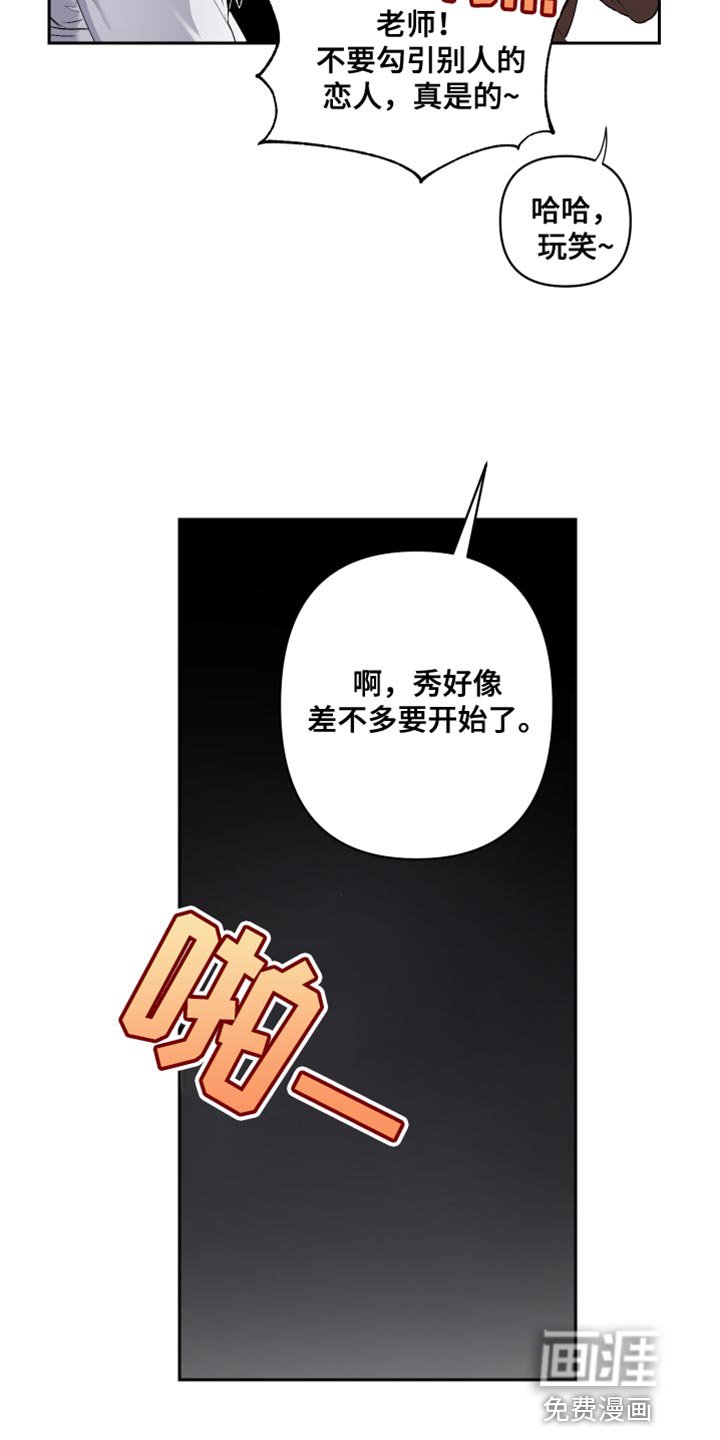 第31章：超乎想象的厉害