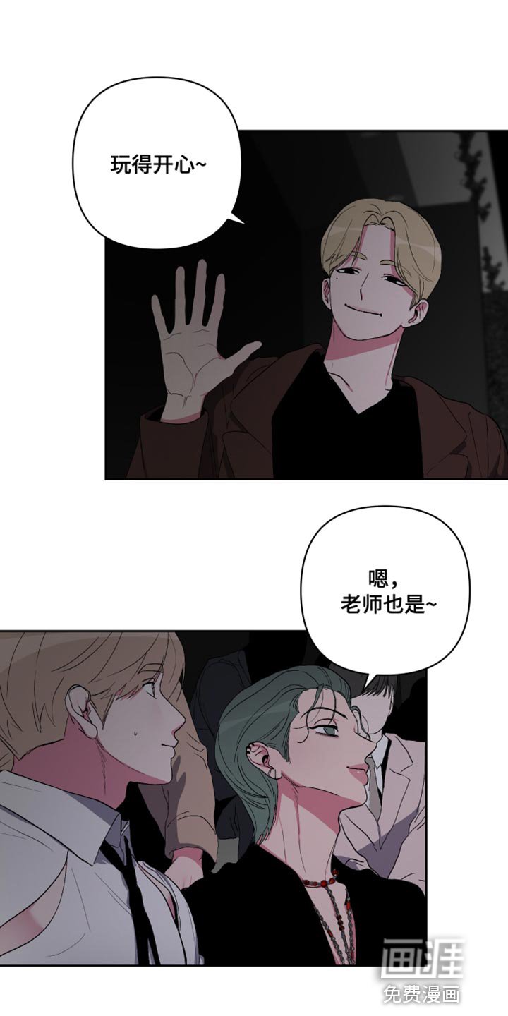 第31章：超乎想象的厉害