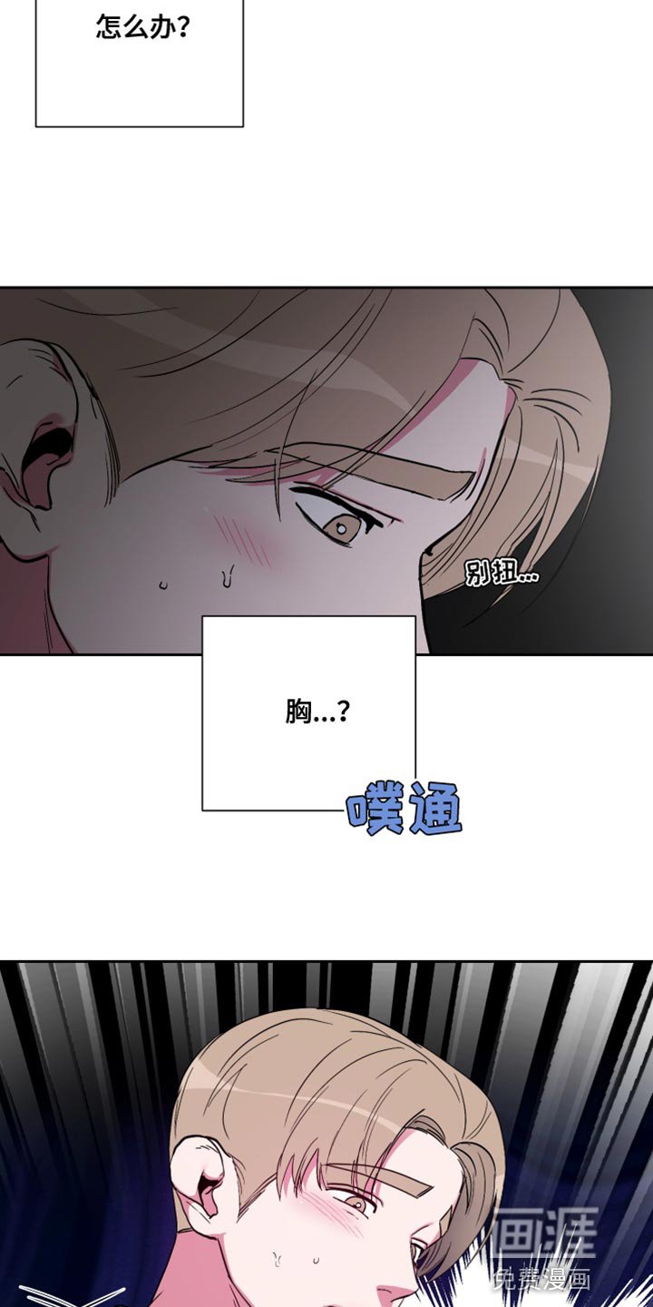 第31章：超乎想象的厉害
