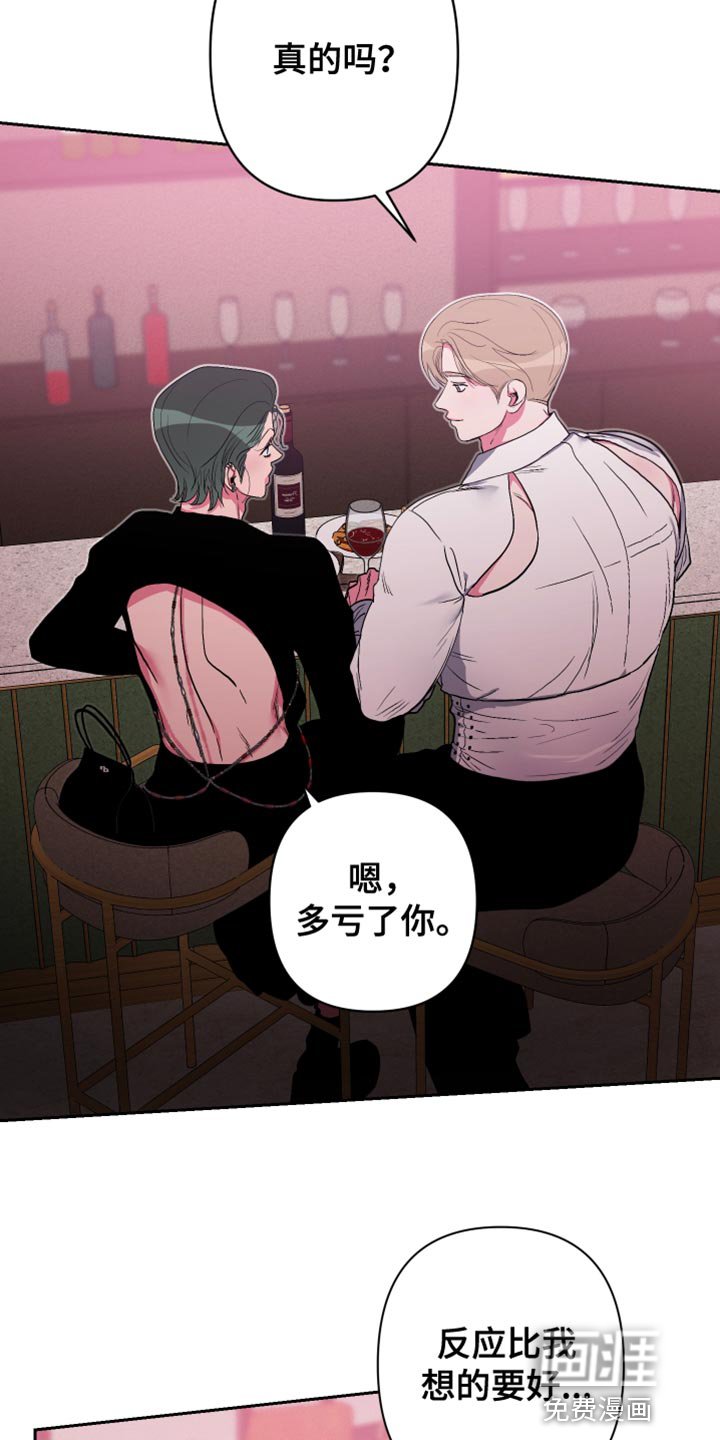 第32章：等不及了