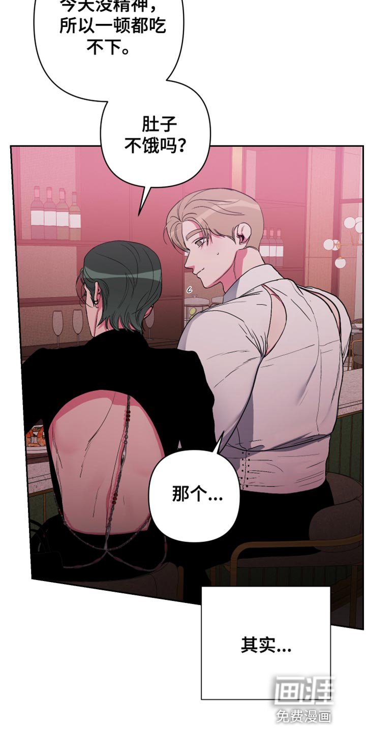 第32章：等不及了