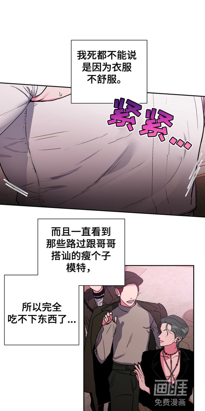 第32章：等不及了
