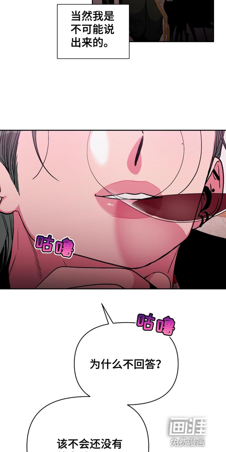 第32章：等不及了