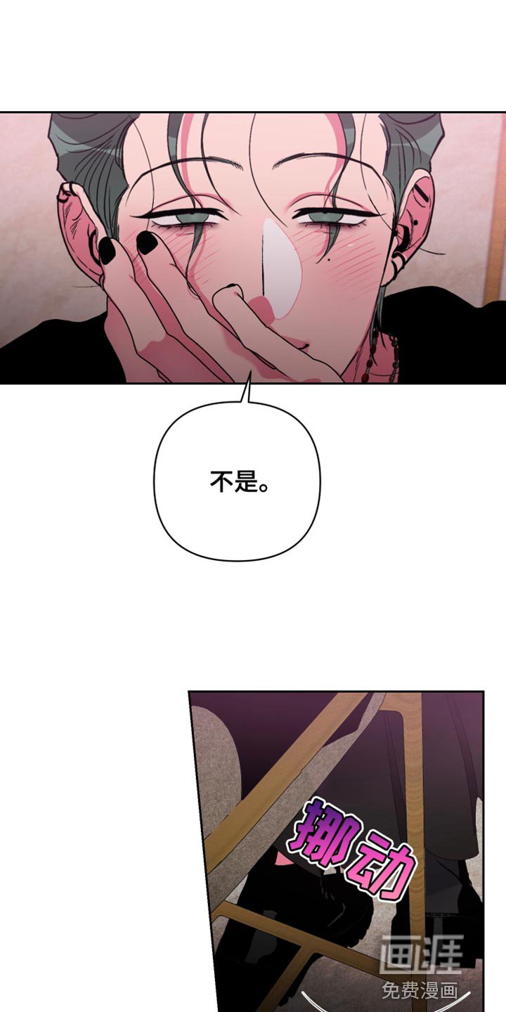 第32章：等不及了