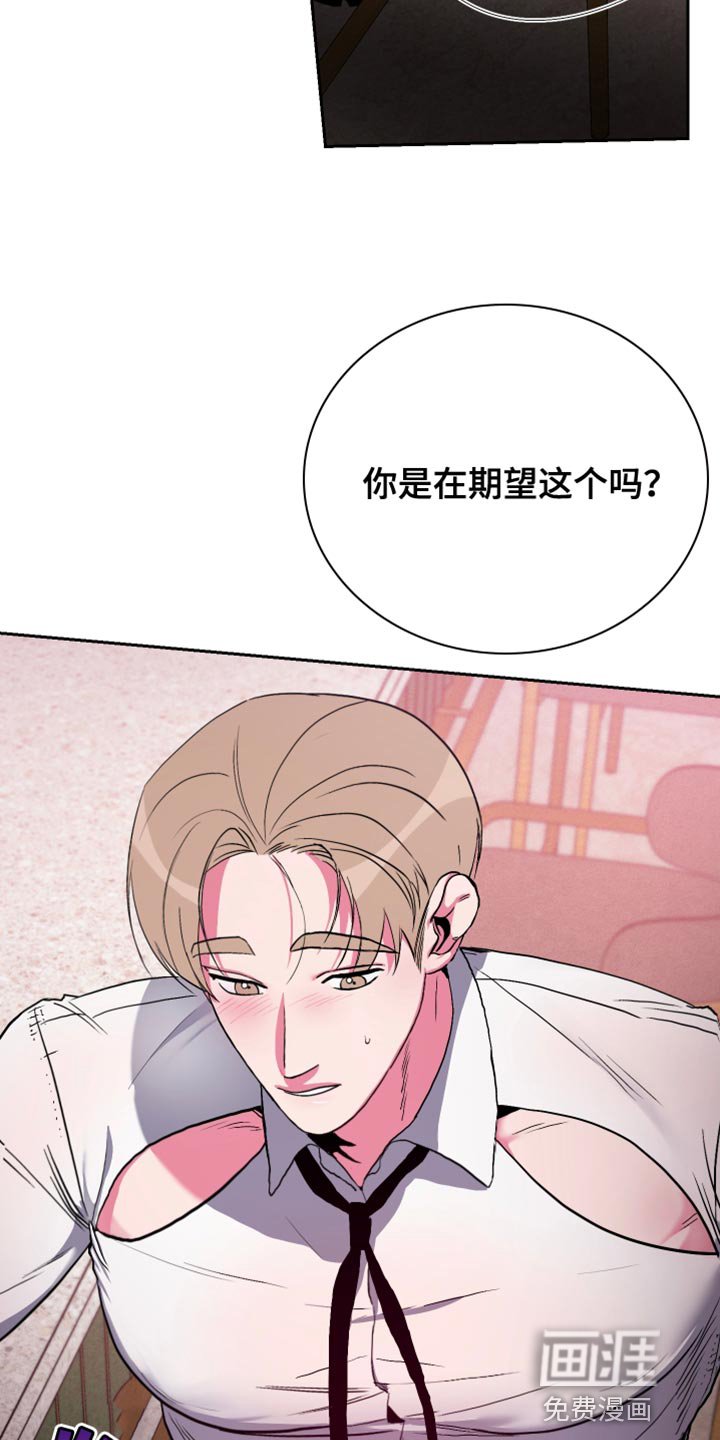 第32章：等不及了