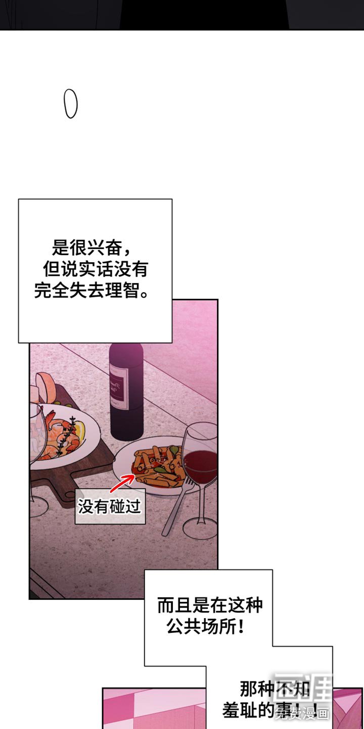 第32章：等不及了