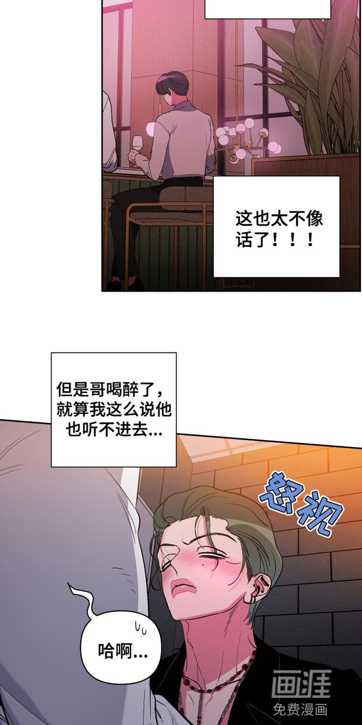 第32章：等不及了