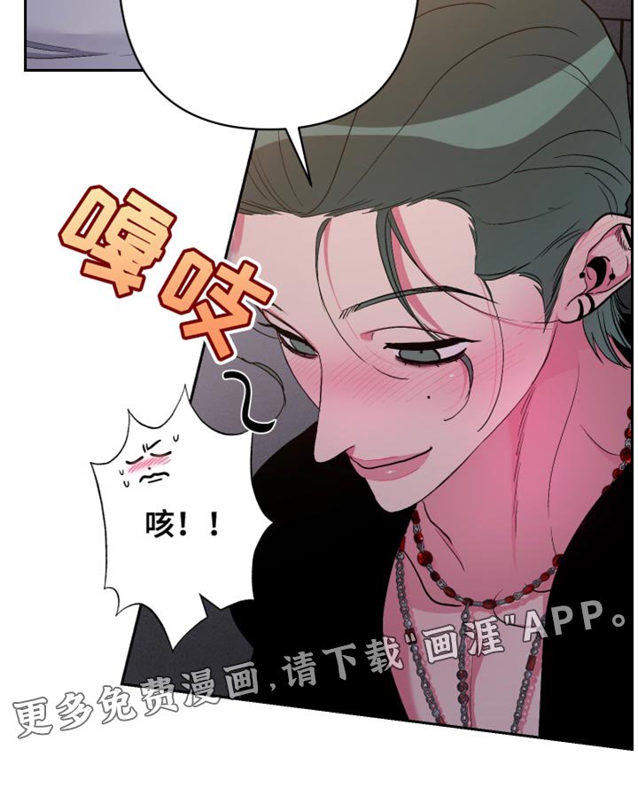 第32章：等不及了