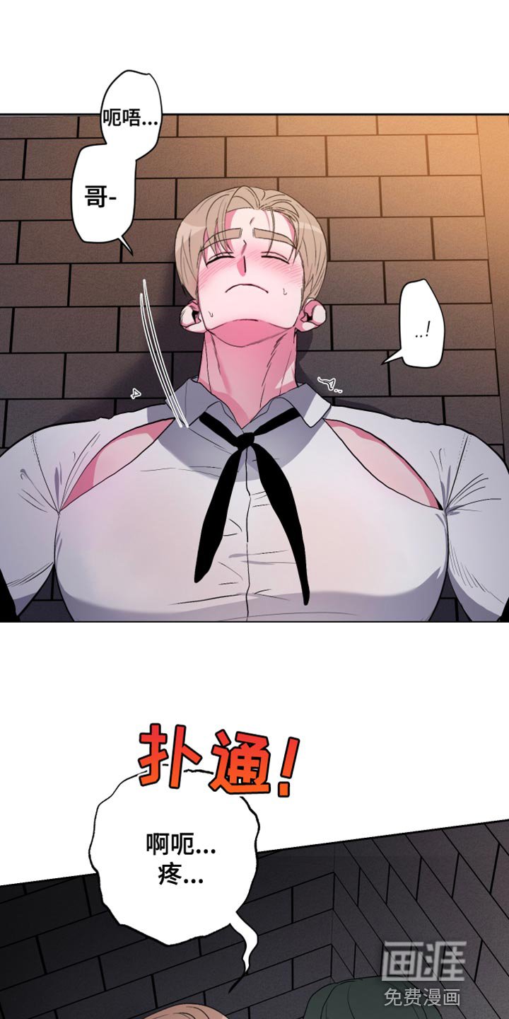 第33章：安静点