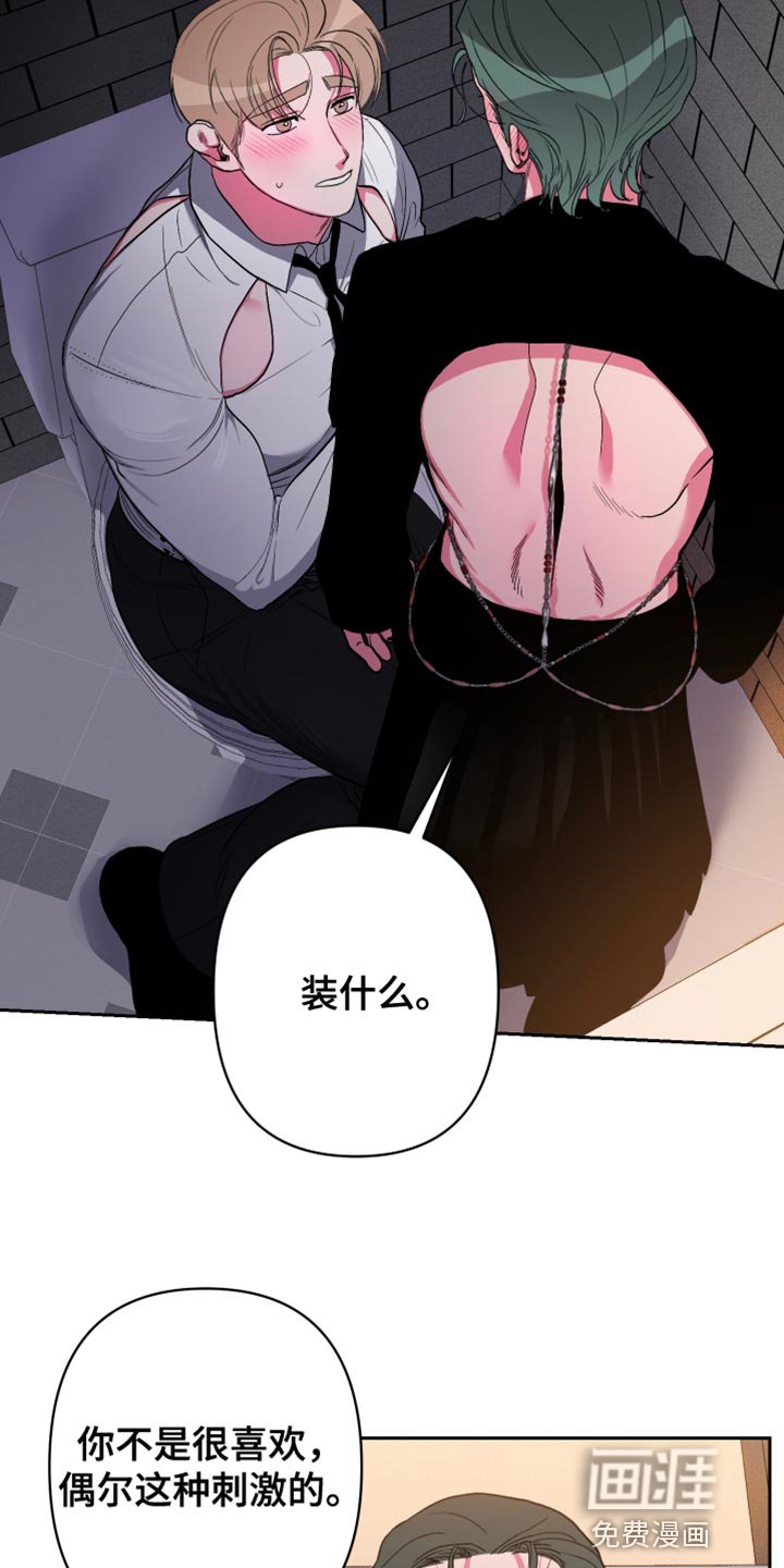 第33章：安静点