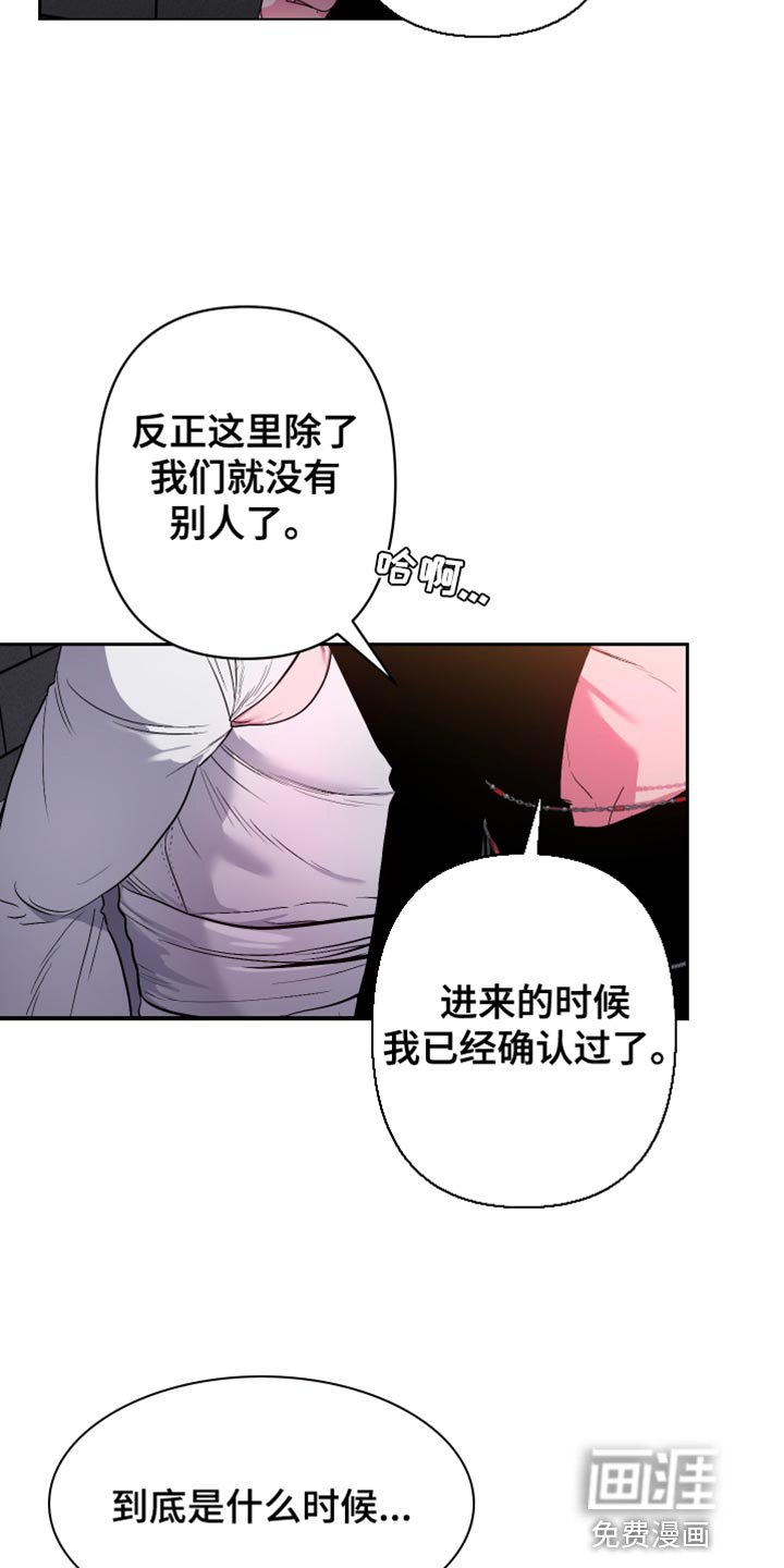第33章：安静点