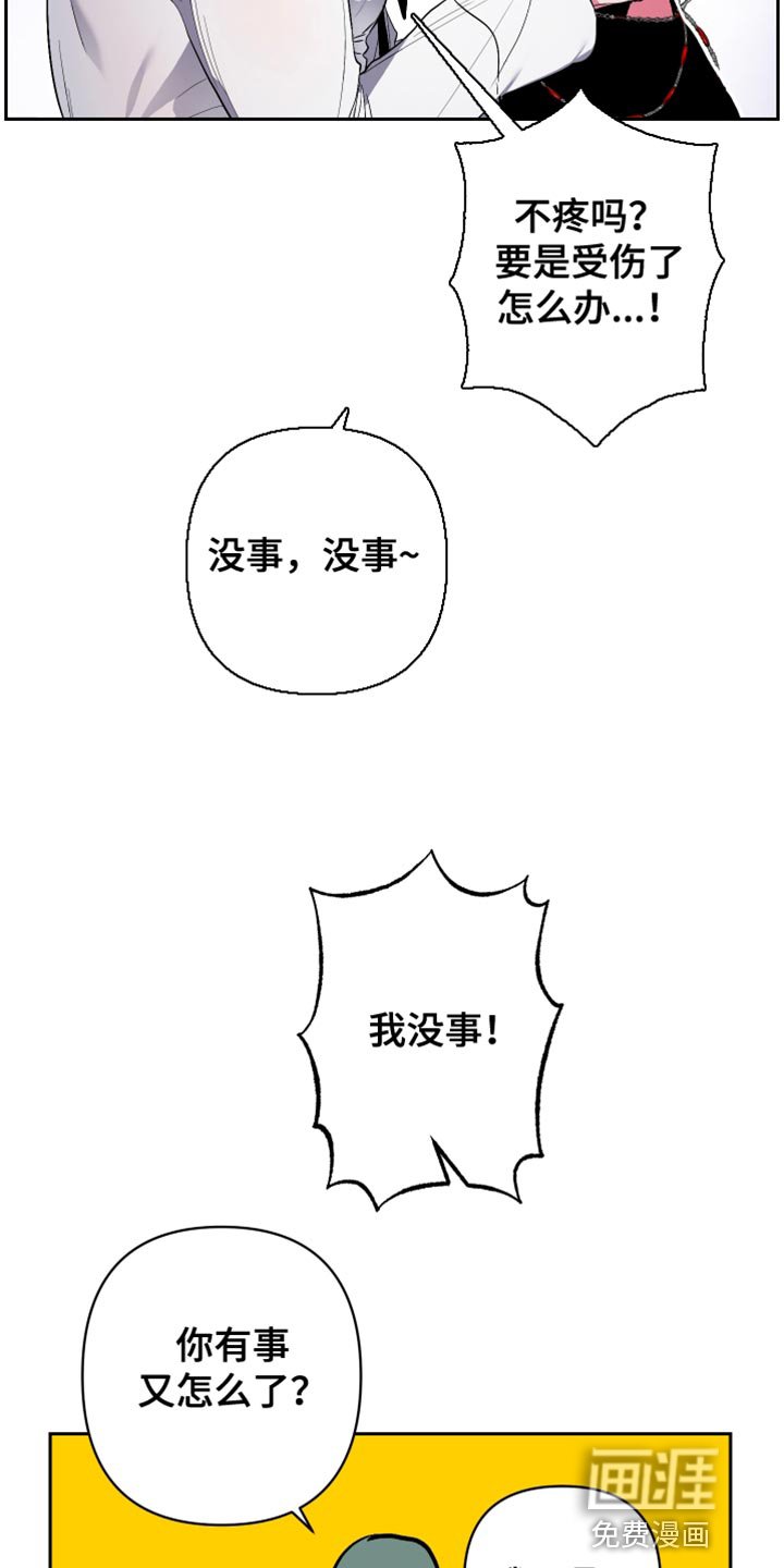 第33章：安静点