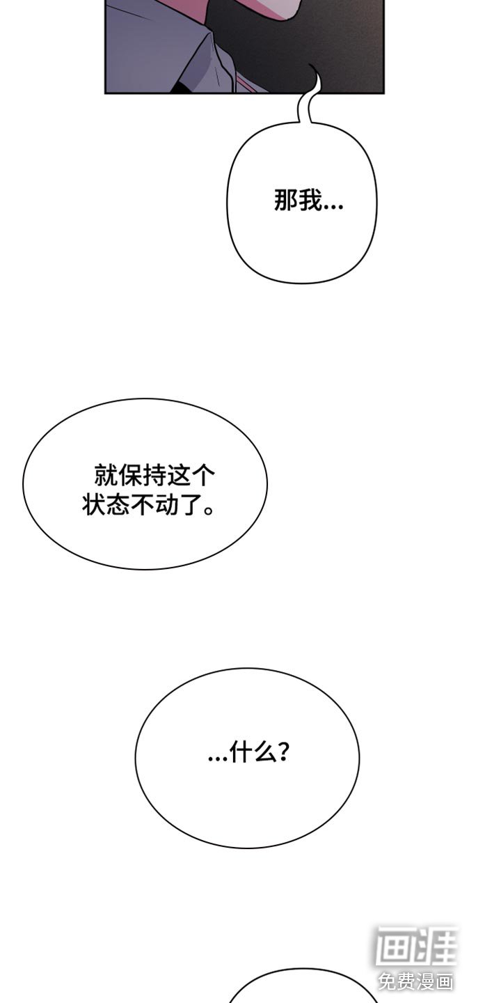 第33章：安静点