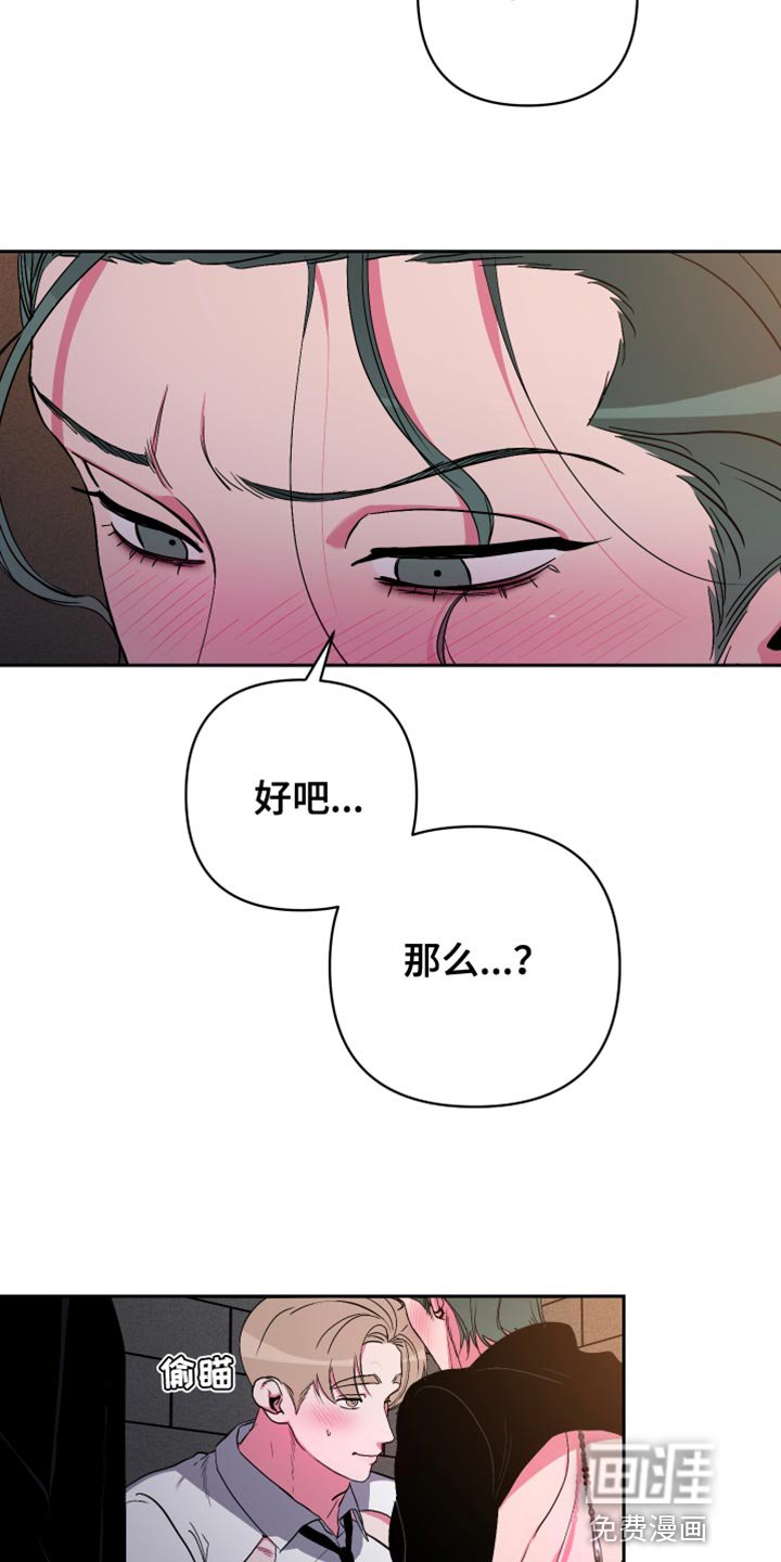 第33章：安静点
