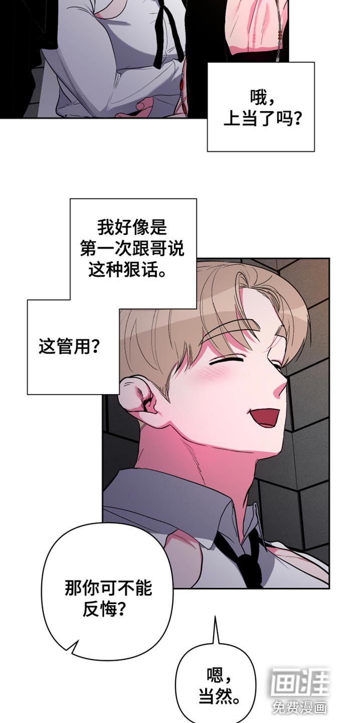 第33章：安静点
