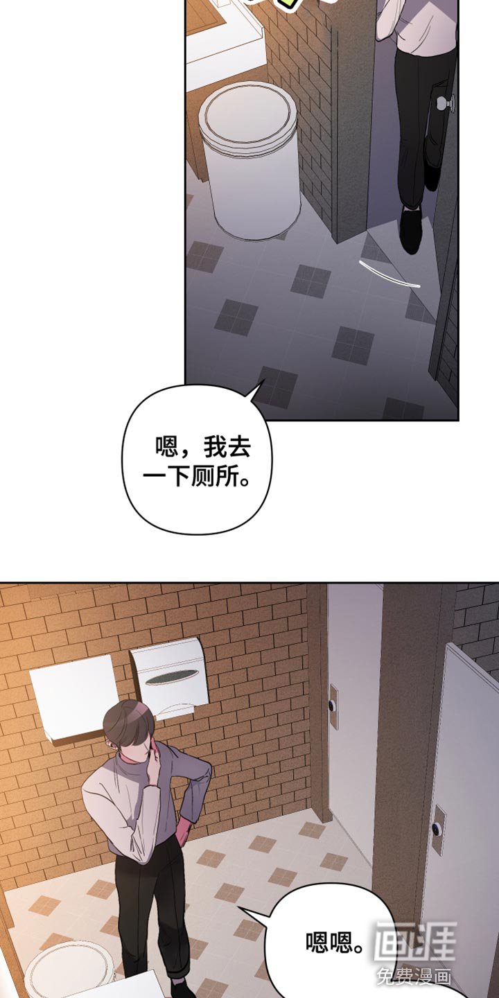 第33章：安静点