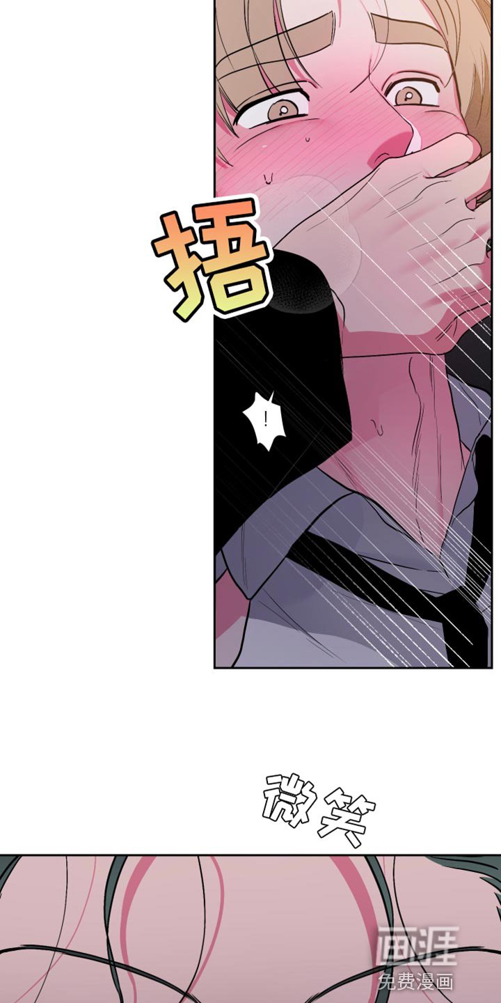 第33章：安静点