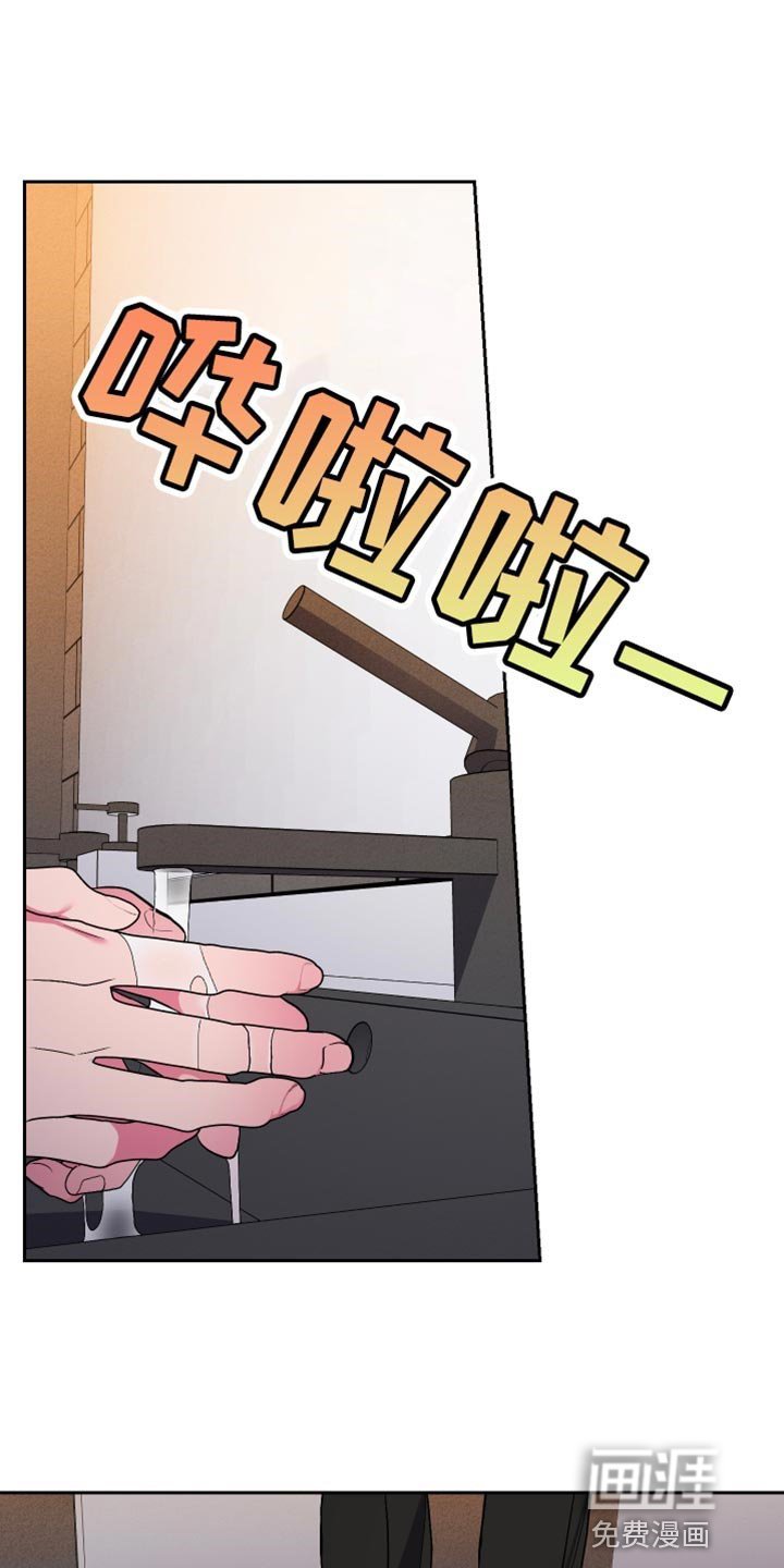 第34章：哭泣