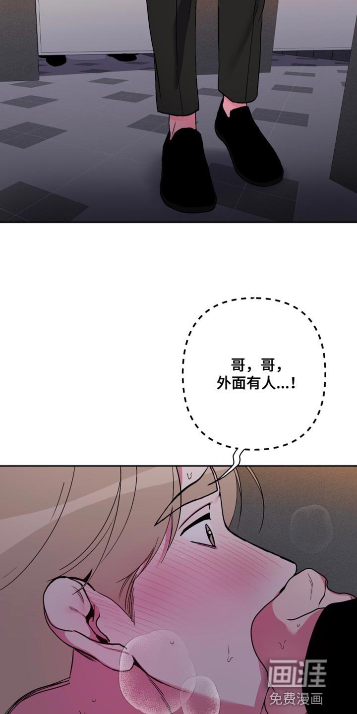 第34章：哭泣