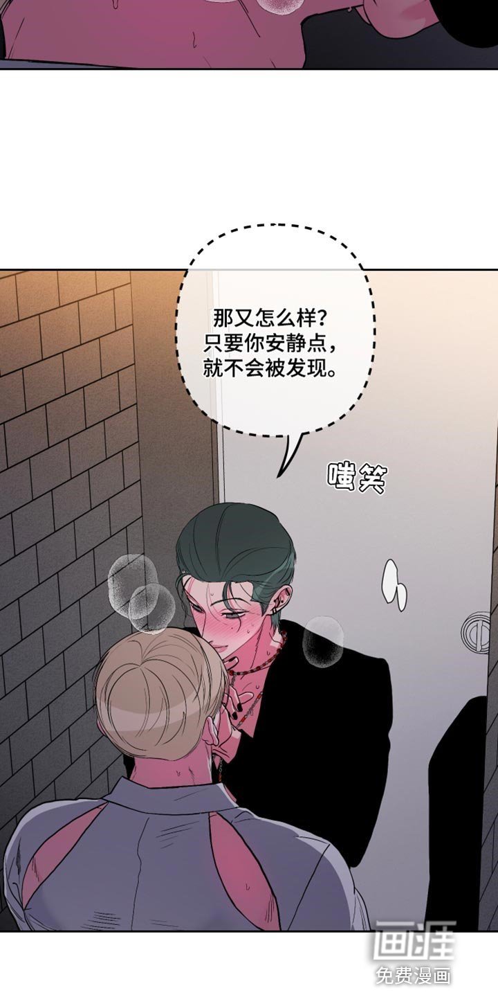 第34章：哭泣