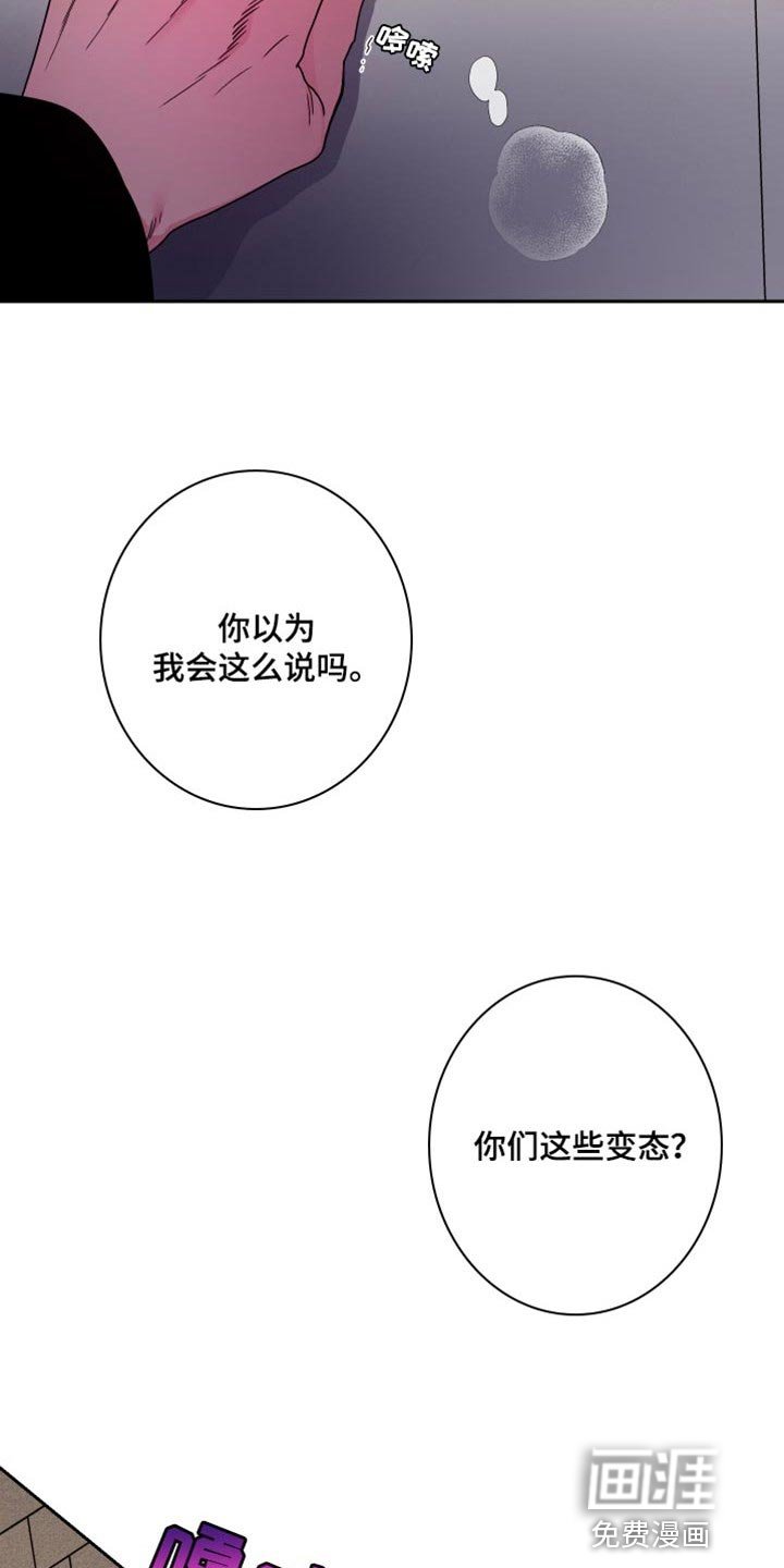 第34章：哭泣