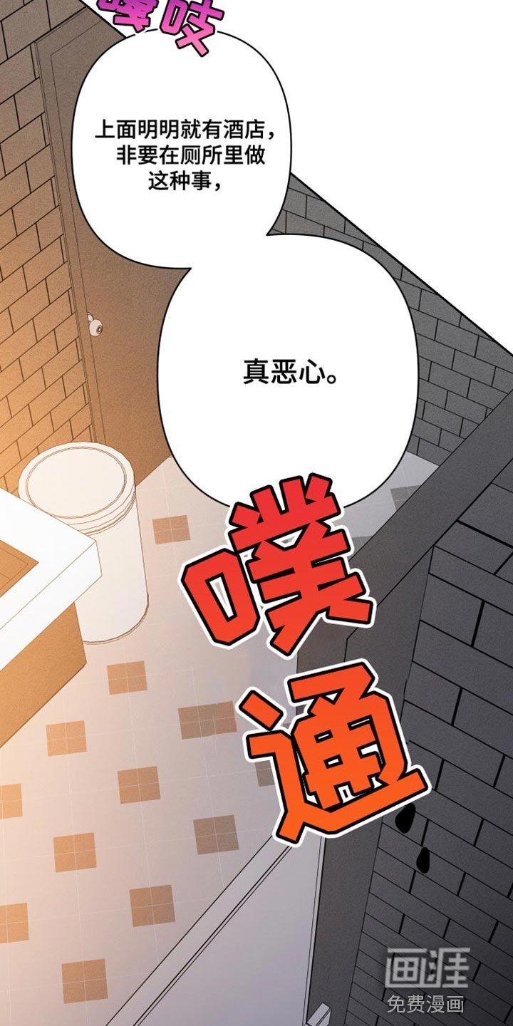 第34章：哭泣