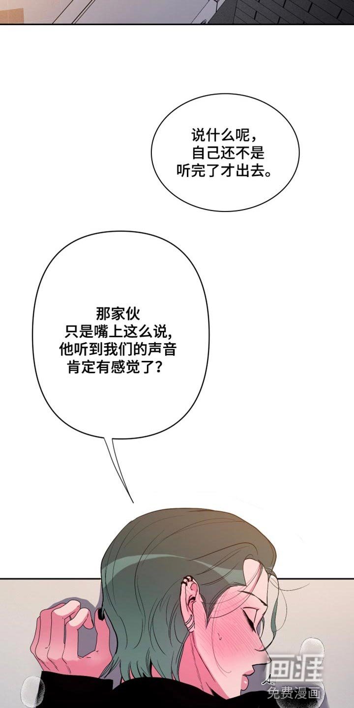 第34章：哭泣