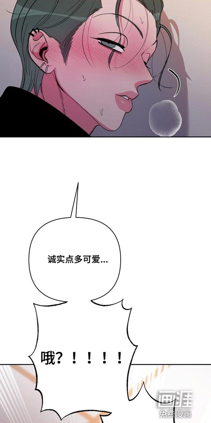 第34章：哭泣