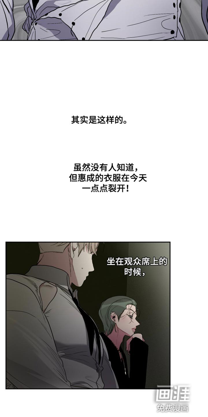 第35章：我完蛋了吧？