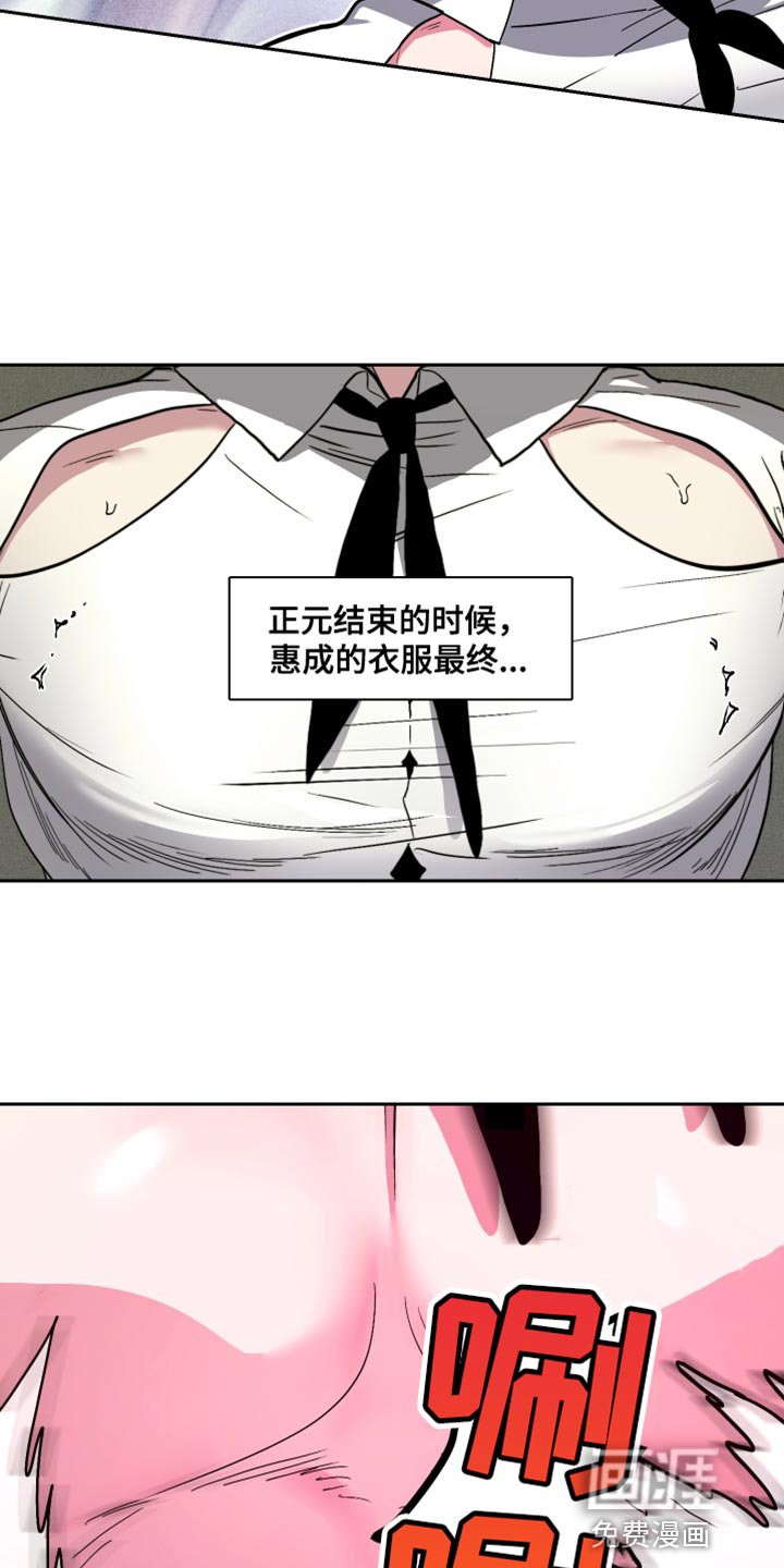 第35章：我完蛋了吧？