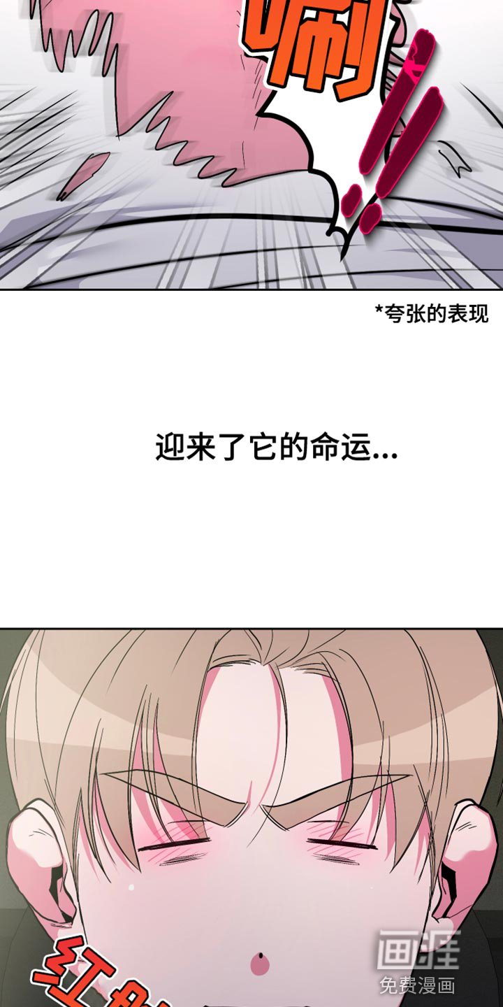 第35章：我完蛋了吧？