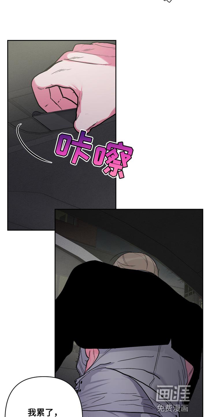 第35章：我完蛋了吧？