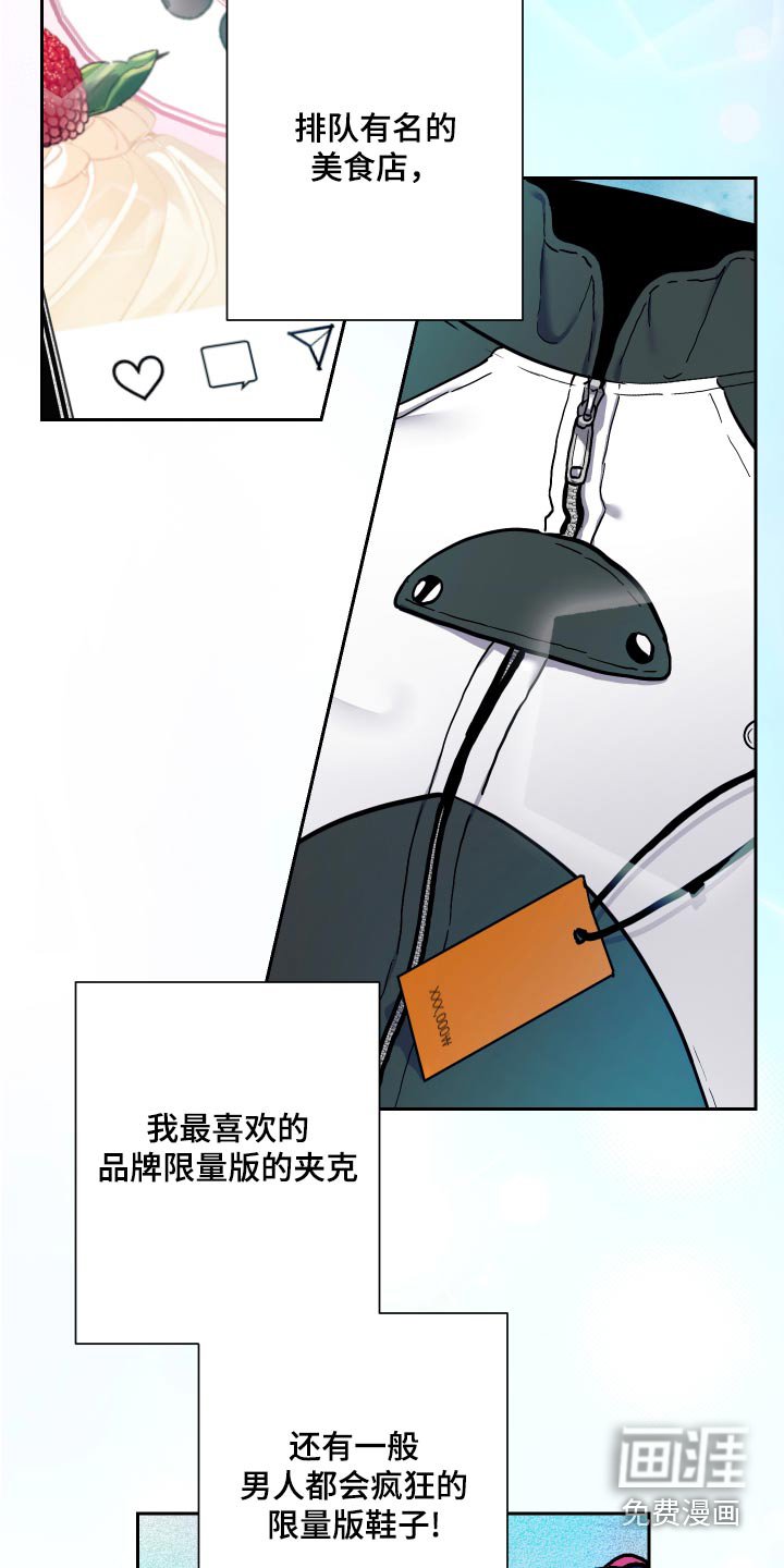 第36章：新人