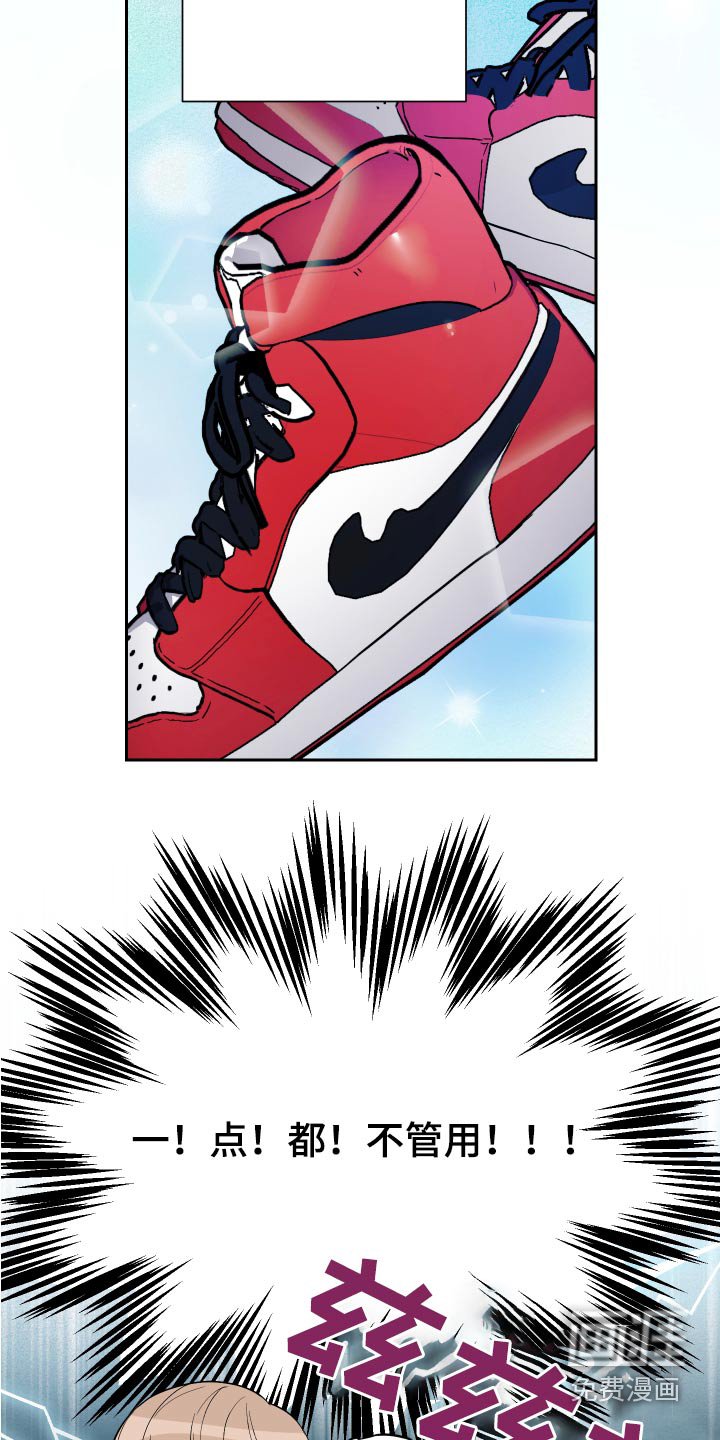 第36章：新人