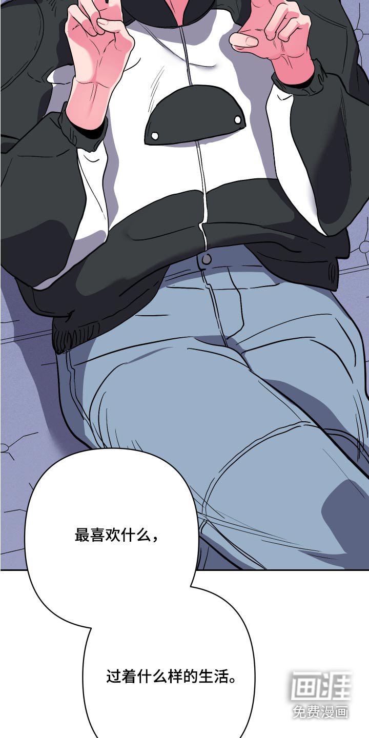 第36章：新人
