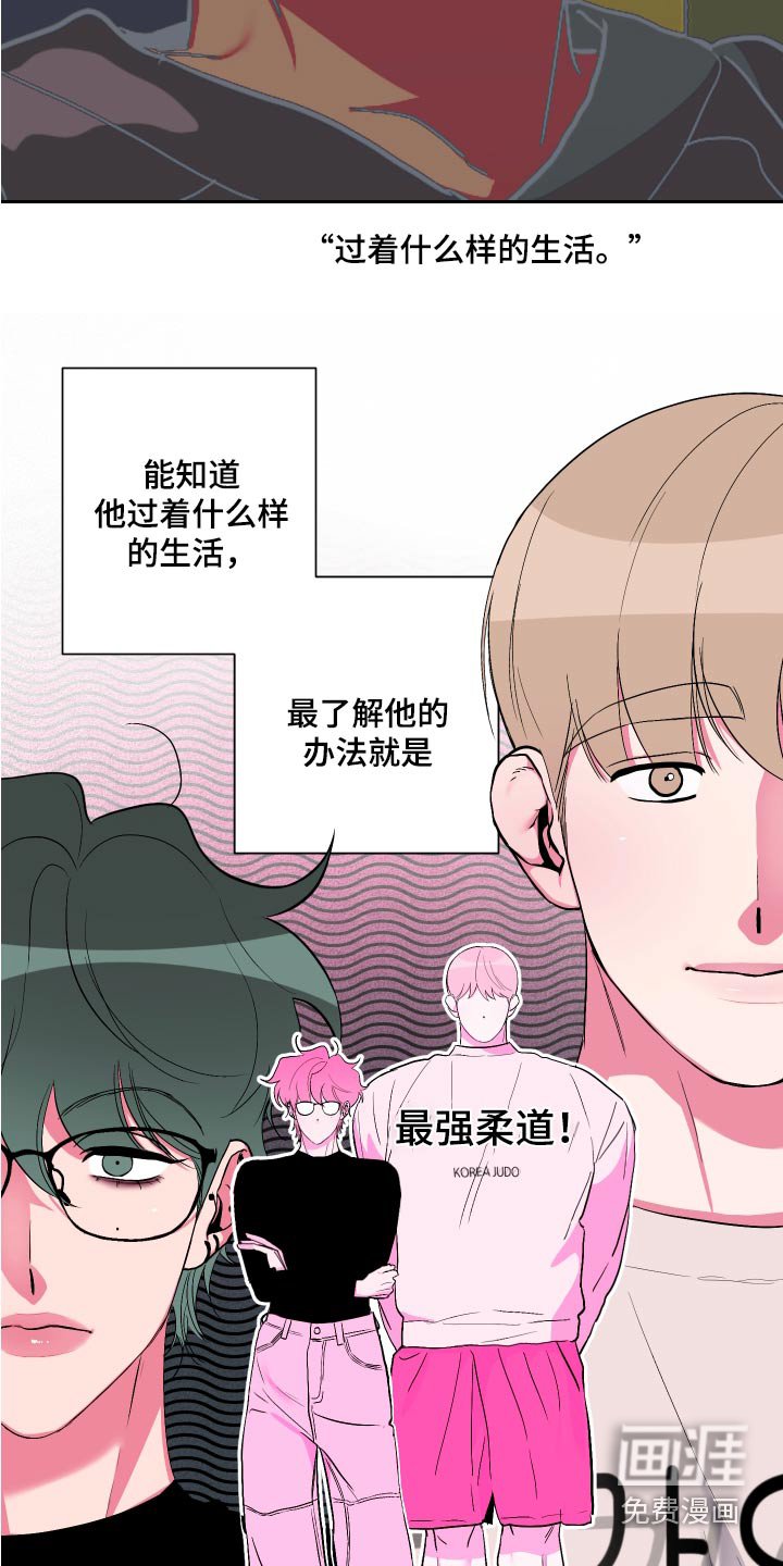 第36章：新人