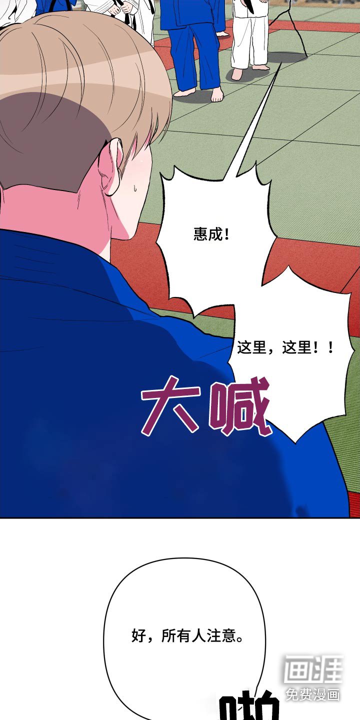 第36章：新人