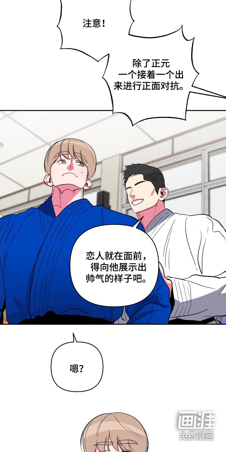 第37章：好厉害