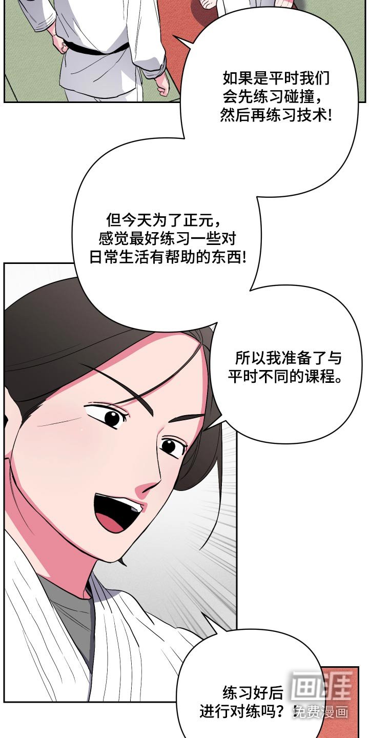 第37章：好厉害