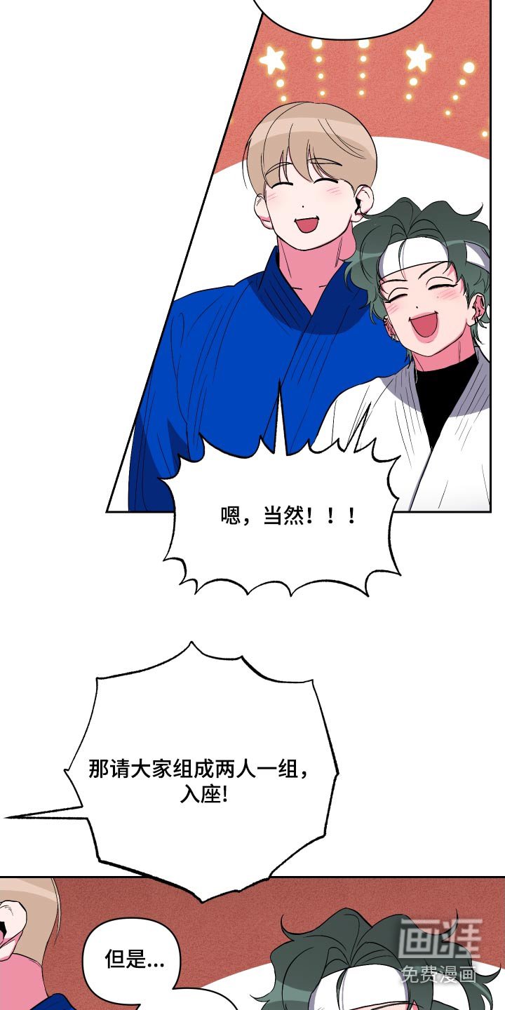 第37章：好厉害