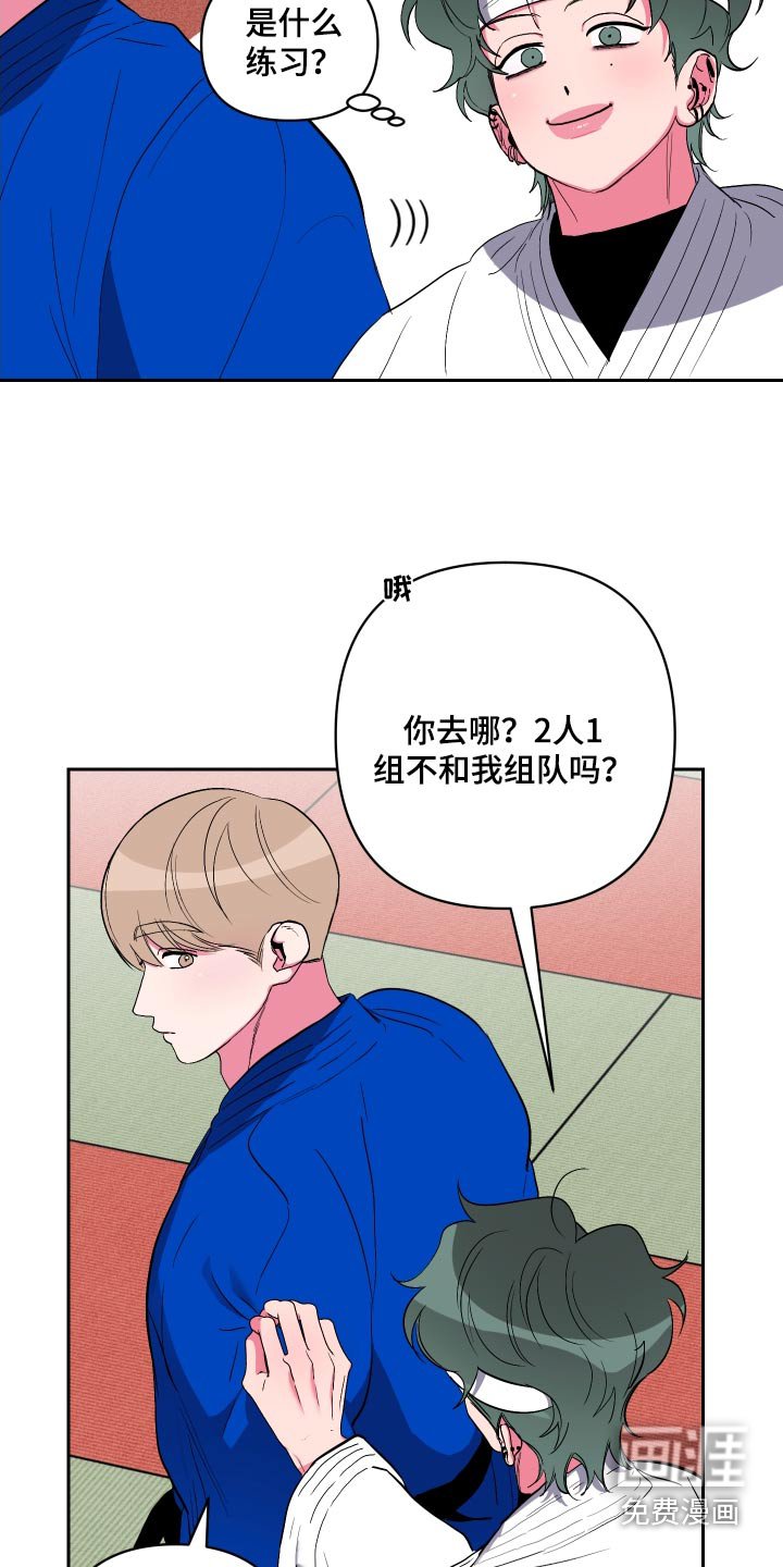 第37章：好厉害