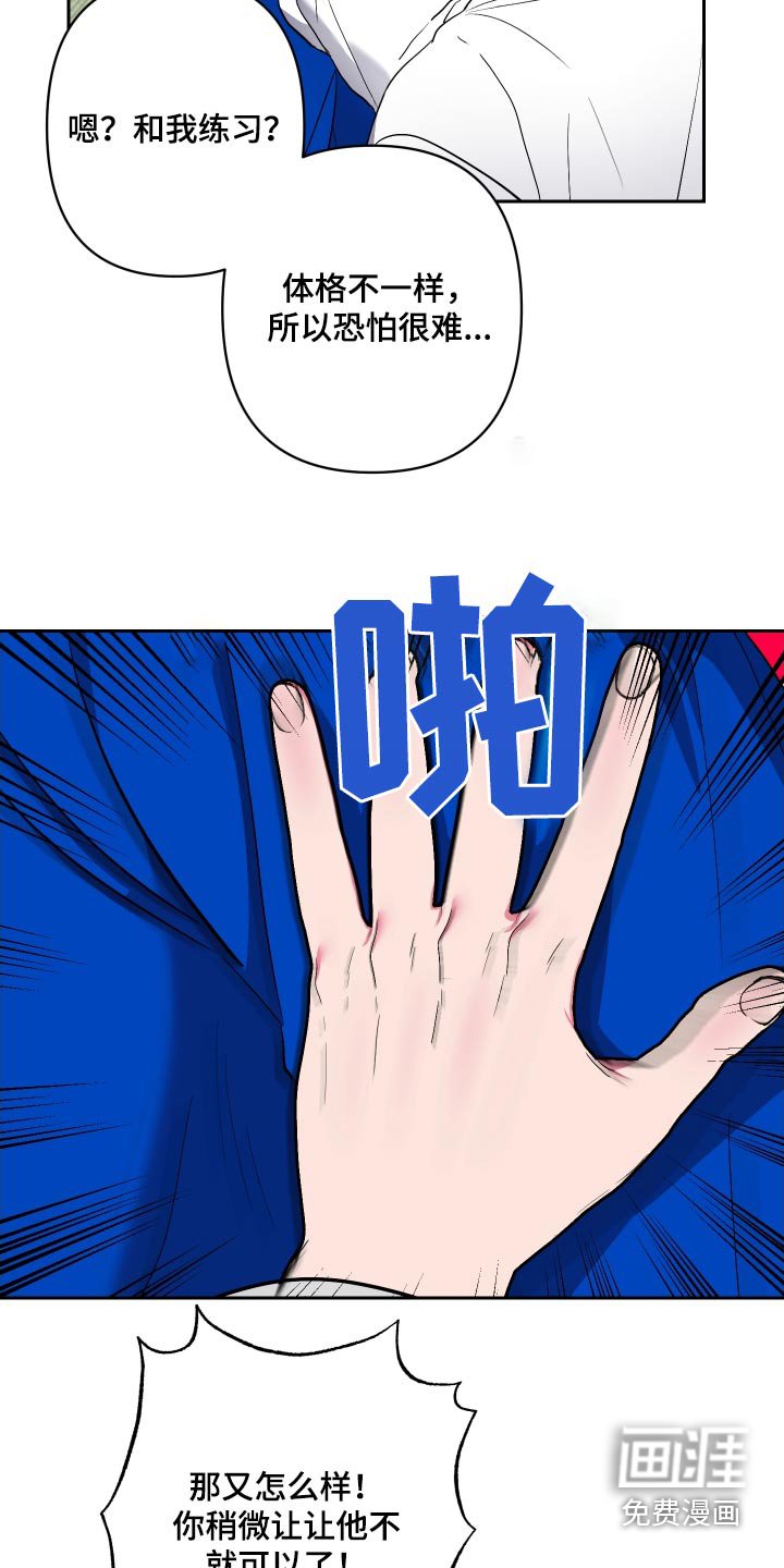 第37章：好厉害