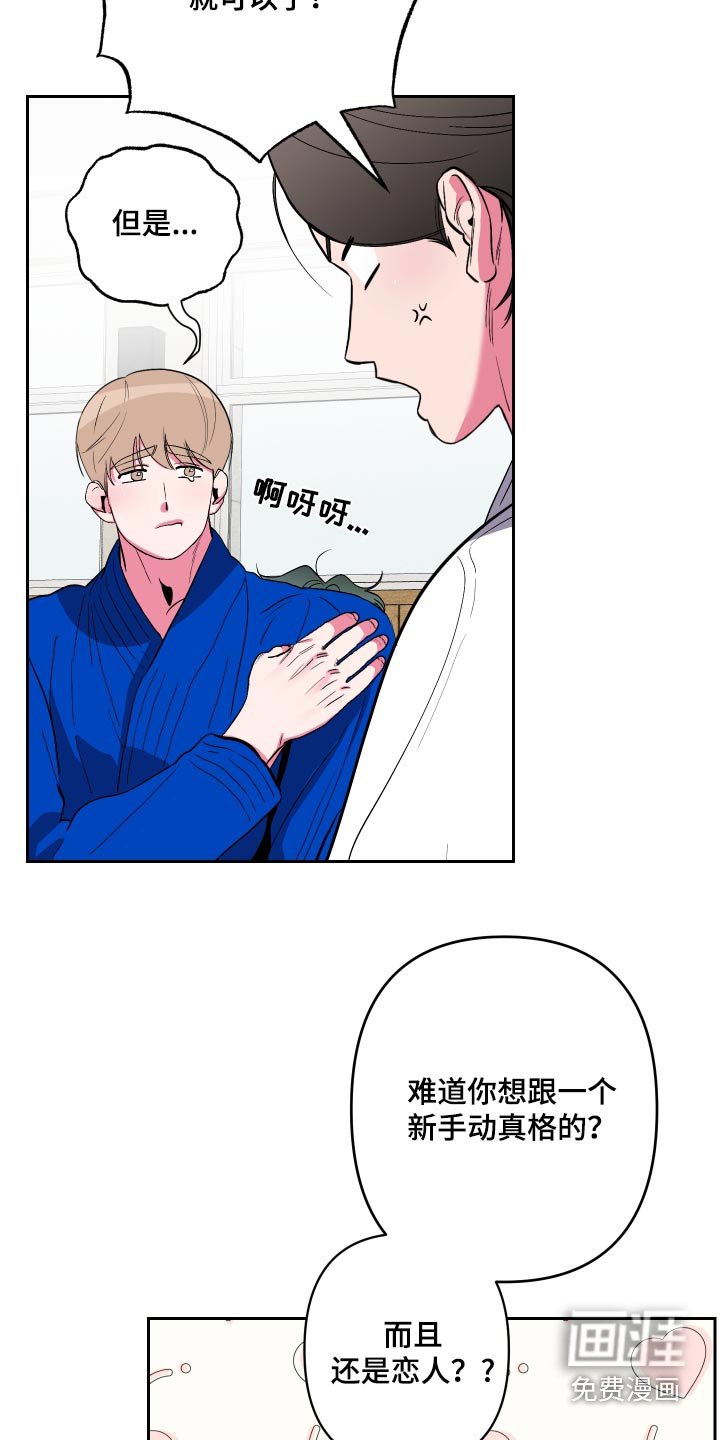 第37章：好厉害