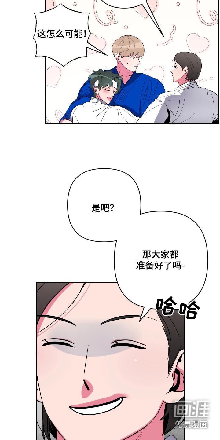 第37章：好厉害