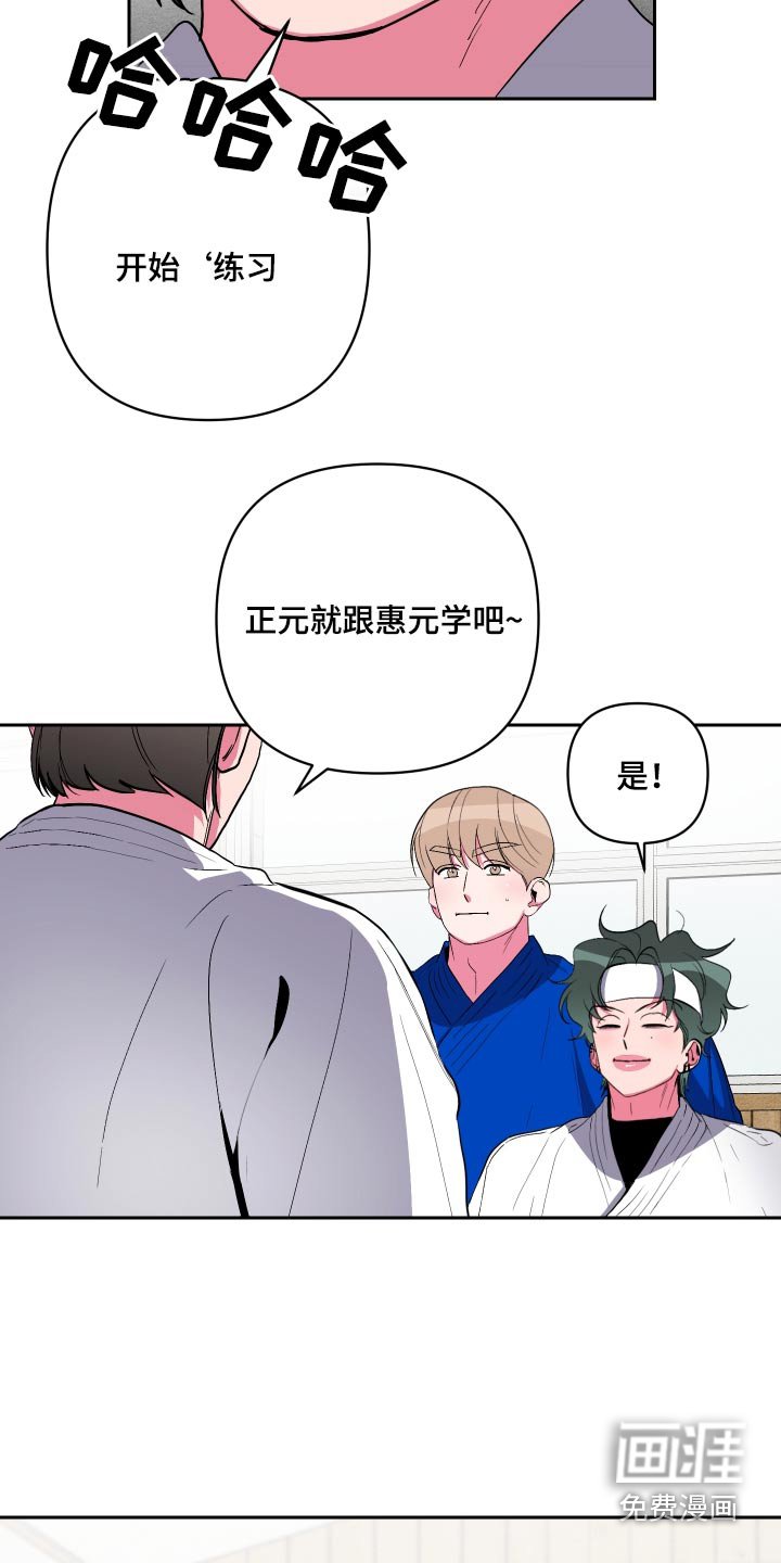 第37章：好厉害