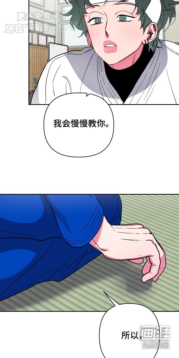 第38章：早知道
