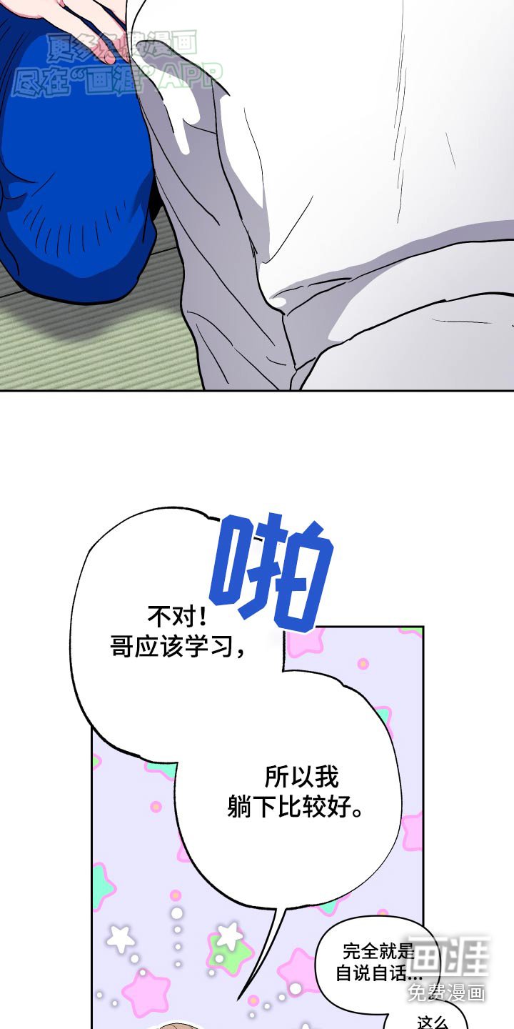 第38章：早知道